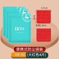 Красный чай улун Да Хун Пао, 4 штук