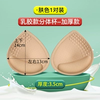 Сводка тона кожи толщина [толщина 3,5 см]