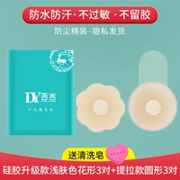 Силиконовая форма цветка 3 пары+тиколические 3 пары