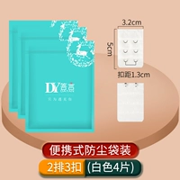 2 ряда белых 4 таблеток