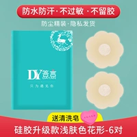 Силиконовая форма цветка 6 пар