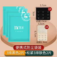 3 ряда-черные 2 таблетки+рыхлые плотные 3 цвета ряда-кожи 2 таблетки