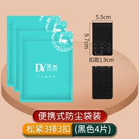 Свободный 3 ряда черных 4 штук