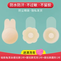 Tira Folding 3 пара