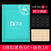 Пылезащитная черная защитная застежка, 3 штук, 3 штук