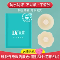 Силиконовый (цветочная форма 6 пары+круглые 6 пары)))