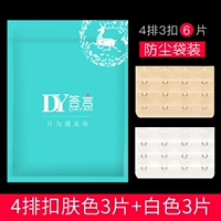 Пылезащитная белая защитная застежка, 3 штук, 3 штук