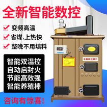 CNC boiler coal-fired household rural heating floor heating heating heating breeding new anti-burning energy-saving heating stove