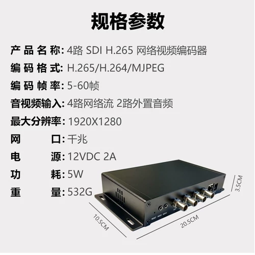 4 -Shay SDI Encoder 2 Road 4K Live Code H.264 HD RTMP Pusher SDI Card Card