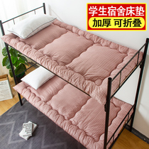 Mattress dormitory single cushion mattress student cushion renting Special 0 9m1 2 meters tatami mat mattress