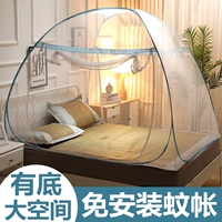 Miễn phí lắp đặt lưới chống muỗi yurt 1,5m giường nhà với đáy 1,8m giường đôi sinh viên gấp đôi công chúa gió mùng bung gấp gọn