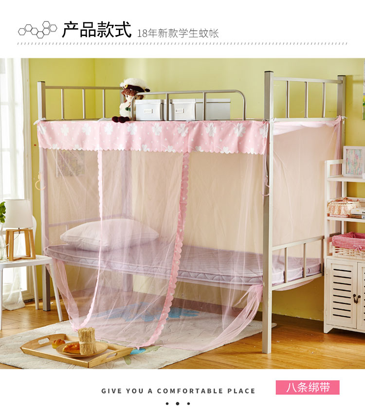 1,2 m giường ngủ rèm cửa giường che ký túc xá sinh viên lưới tích hợp muỗi mũ nữ giường ký túc xá - Lưới chống muỗi màn hộp đầu giường