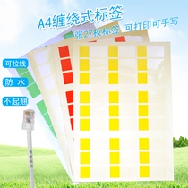 Winding film cable label sticker 3m transparent wrapped network cable label) laser printed A4 winding label