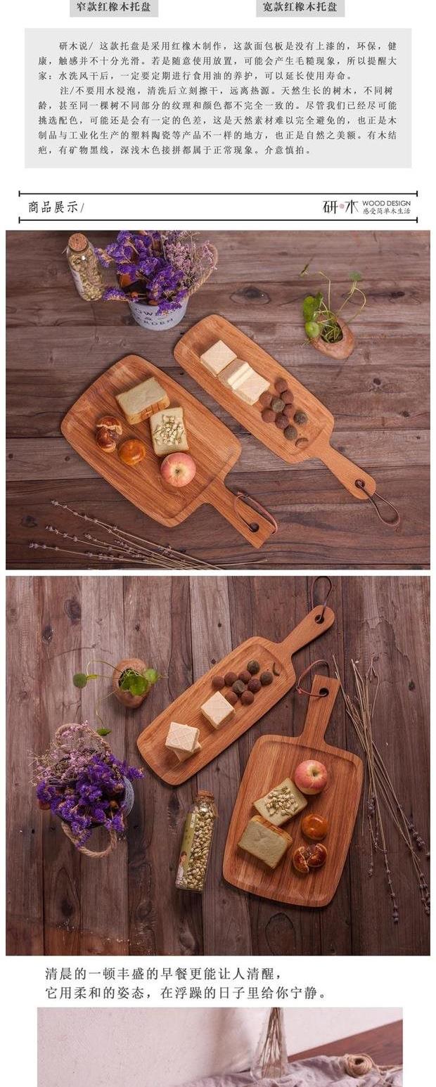 Nhật Bản rắn khay gỗ rắn tấm hình chữ nhật khay trái cây băm nhỏ bánh mì tấm pizza tấm bánh tây khay gỗ