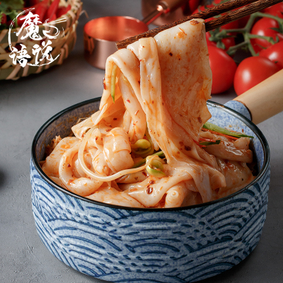 魔芋凉皮开袋即食代餐面条3袋装