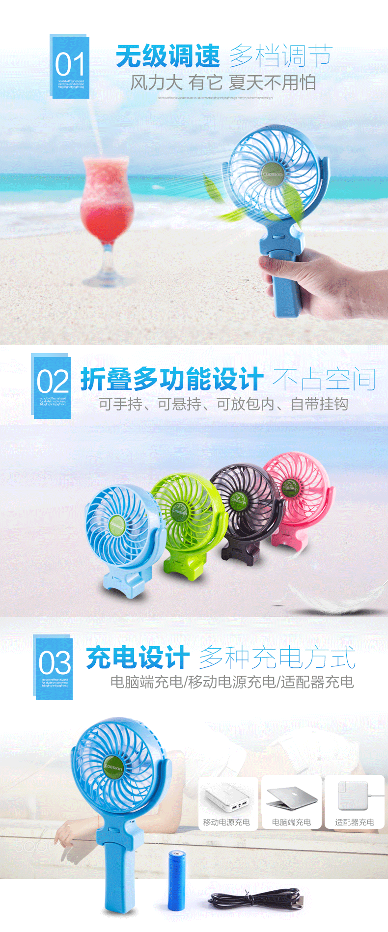 Ventilateur USB - Ref 400881 Image 16