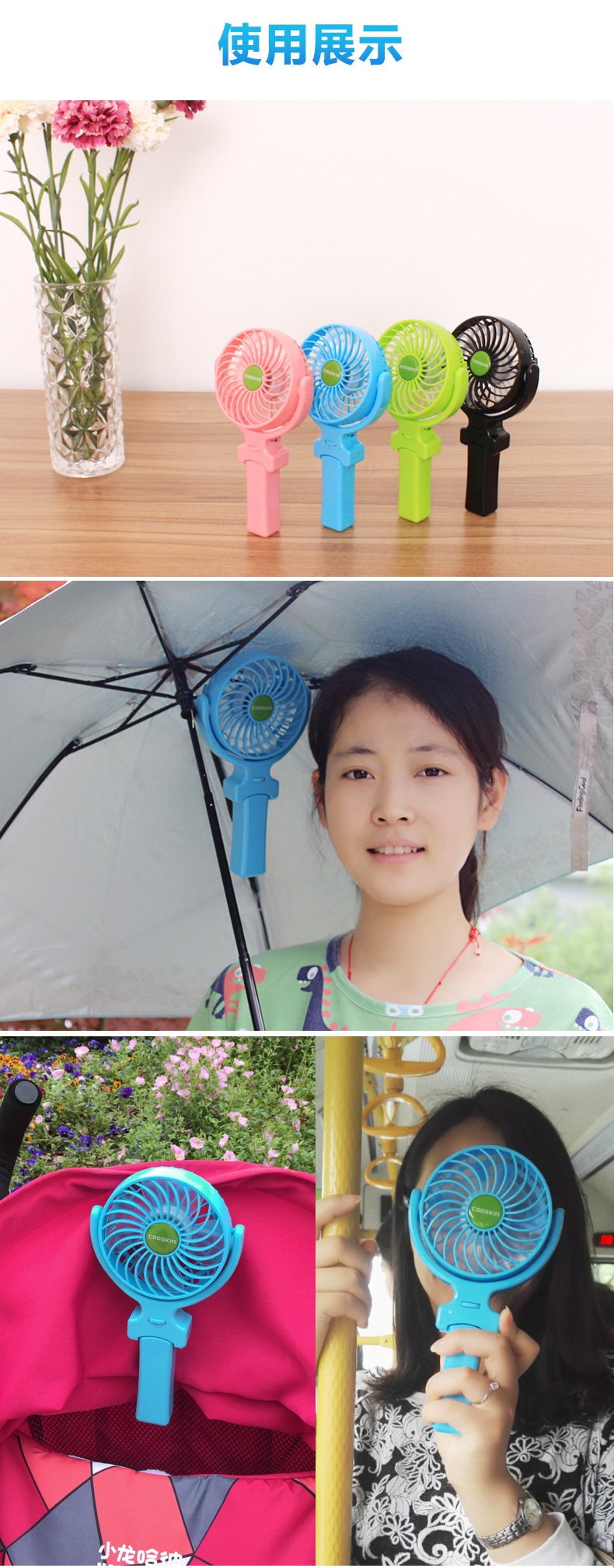 Ventilateur USB - Ref 400881 Image 10