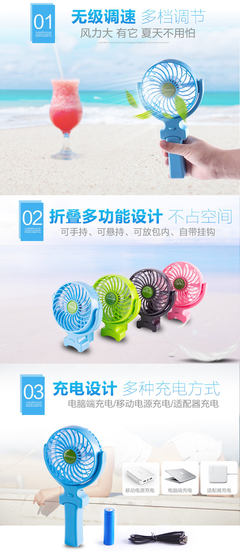 Ventilateur USB - Ref 400881 Image 7