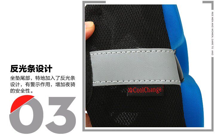 Selle de vélo Mountain Bike COOLCHANGE - Ref 2351267 Image 18