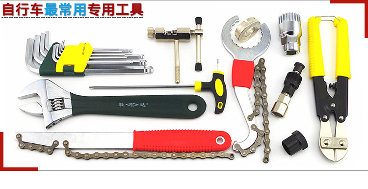 Outils pour vélo - Ref 2280250 Image 3