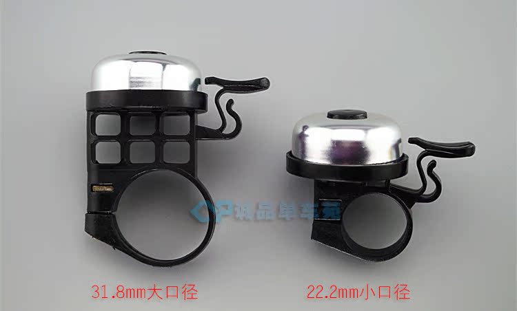 Sonnette de vélo - Ref 1453578 Image 5