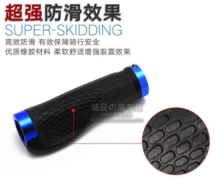 Poignées de vélo - Ref 2340846 Image 5