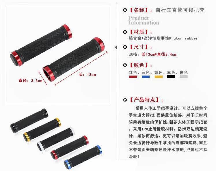 Poignées de vélo - Ref 2340334 Image 5