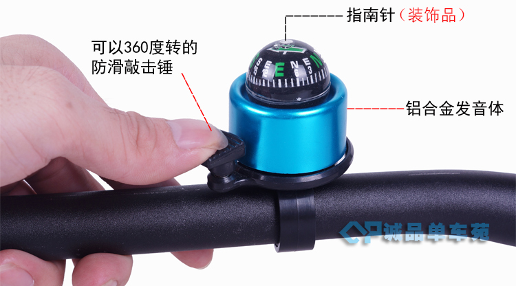 Avertisseur de vélo bell Compass - Ref 1453942 Image 5