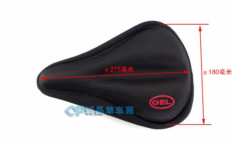 Selle de vélo Mountain Bike - Ref 2348836 Image 10