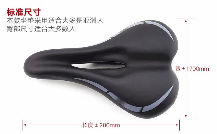 Selle de vélo Mountain Bike AOCEN - Ref 2349475 Image 4