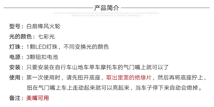 Eclairage pour vélo - feux de Valve - Ref 2403144 Image 4