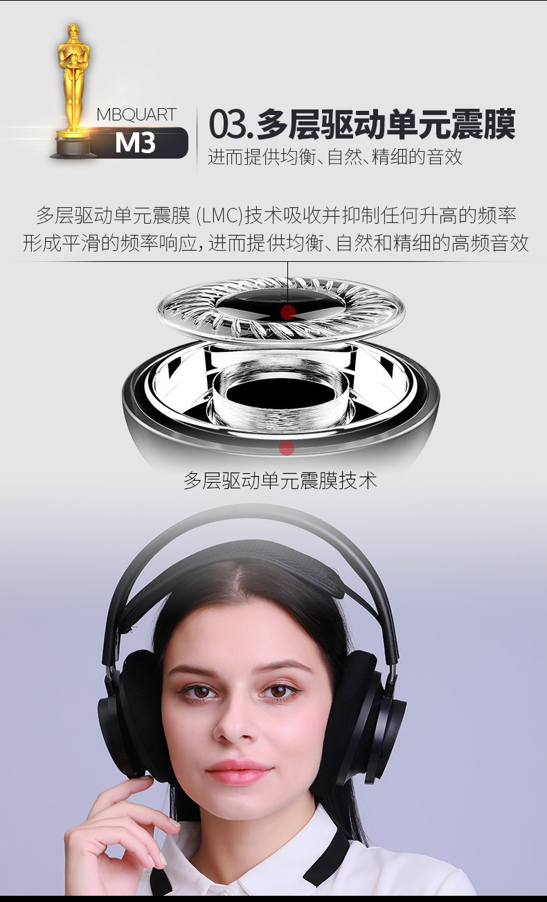 Проводные HiFi наушники mbquart m3发烧hifi头戴式耳机全开放式hifi包耳监听音乐电竞游戏