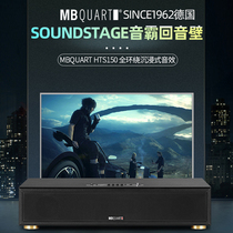 MBQUART HTS150B Wireless Bluetooth Back to Sound Wall Sound speaker Home Cinema Suite TV Sound