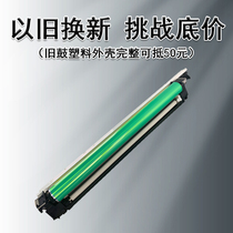 Canon Color Machine 5030 5035 5045 5051 5235 5240 5250 5255 four-color toner cartridge assembly