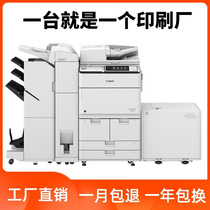 Canon C9280 Color Print Photocopy Scanning Multi-functional all-in-one Commercial High Speed Production Digital Printing