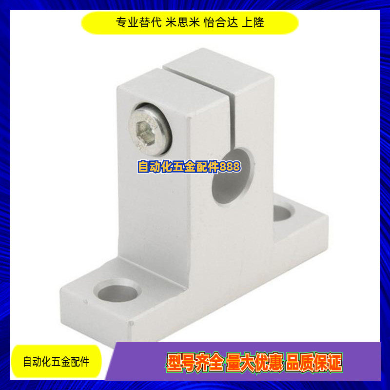 Mithmi points to shaft abutment T type SMYH8 10 12 12 13 15 16 20 25 30 30 35 40 50 60 60