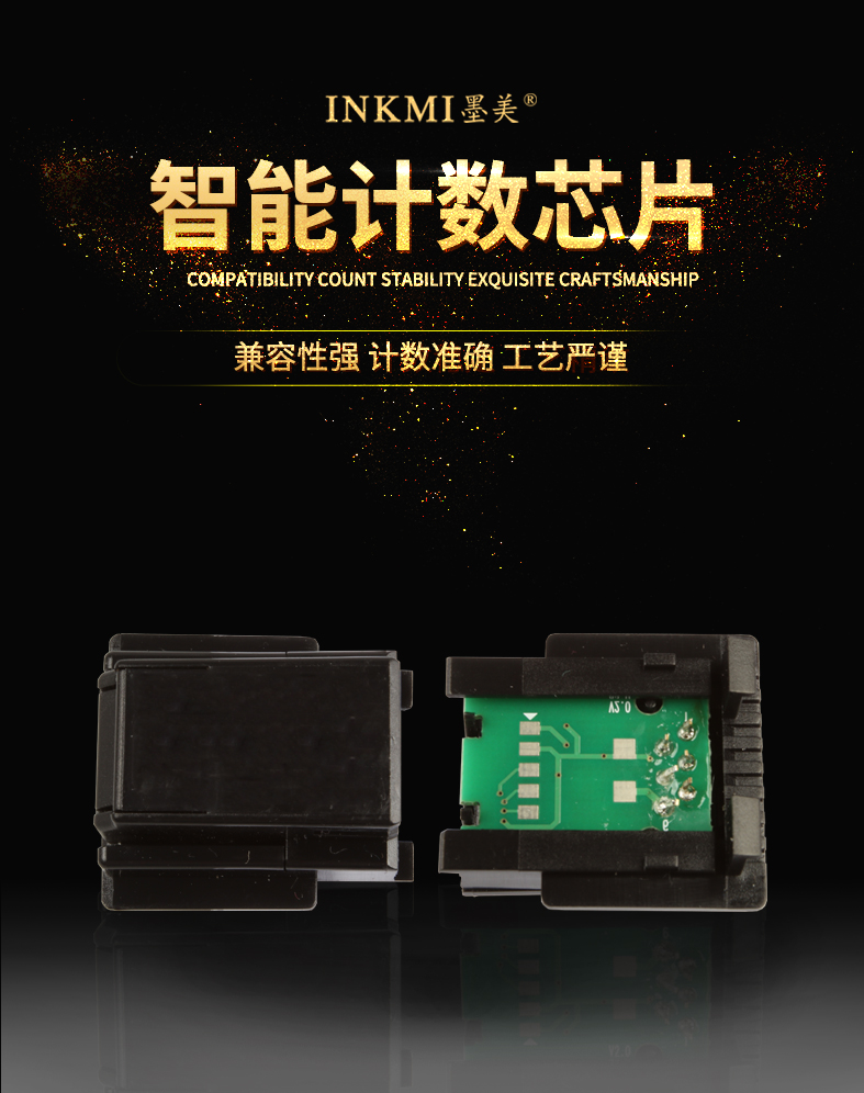 Momei áp dụng chip hộp mực Fuji Xerox 2108B DocuPrint 2108B máy in laser A3 đen trắng CT350999 hộp mực DP2108b bộ đếm hộp mực - Phụ kiện máy in