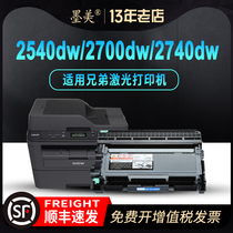 Ink application Brothers TN2360 powder box DR2355 Drum stand MFC-L2700DW L2540dw printer Selenium Drum HL-L2320D 2380