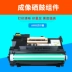 Ink US áp dụng hộp mực Fuji Xerox DocuPrint P455D hộp mực máy in M455DF hộp mực hình trống tay áo hộp mực trống mực có chip chứa hộp mực của hãng - Hộp mực Hộp mực