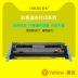 Momei áp dụng hộp mực HP Q6000A máy in laser màu hp1600 hộp mực 2605d 2600n hộp mực bột 124A cm1015 1017 Canon LBP5000 5100 CRG307 - Hộp mực Hộp mực