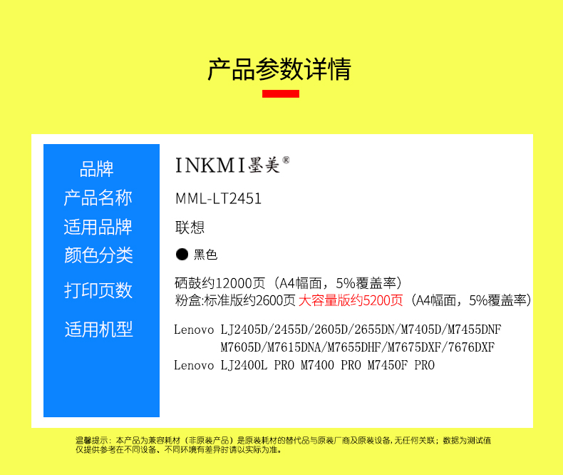 Momei áp dụng hộp mực Lenovo M7605d Máy in M7615dna LD / LT2451H hộp bột M7675dxf M7655dhf lj2605d hộp mực lj2655d mực M7455dnf - Hộp mực