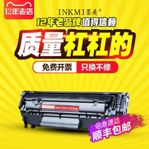 Ink is suitable for Canon FX9 toner cartridge FX9S mf4350d mf4330d mf4322dg mf4110 mf4120 mf427