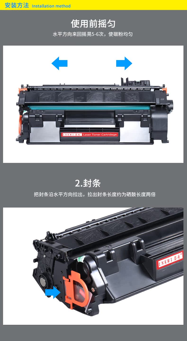 Momei áp dụng hộp mực hp2055d Hộp mực CF280A p2035 HP m401d dn n máy in m425d dw 80a mực 05a pro 400mfp ce505a P2055d - Hộp mực
