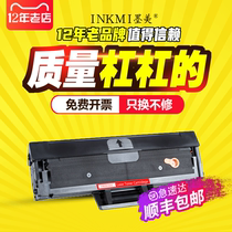 Ink Jet for Fuji Xerox Phaser 3020 Toner Cartridge WorkCentre 3025tn Printer Toner Cartridge Easy to Add Powder 106R0277