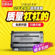 Momei for Panasonic kx-mb2128cn printer mb2123cn toner cartridge FAD478CN toner cartridge FAC477CN cartridge 1935cn Toner 19