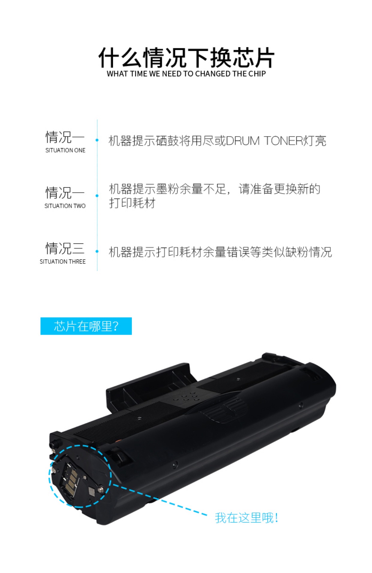 Momei áp dụng chip Samsung MLT-D111S SL-M2070F / w M2071FH M2020W M2021W M2022W máy in hộp mực đếm chip Ngân hàng Trung Quốc - Phụ kiện máy in