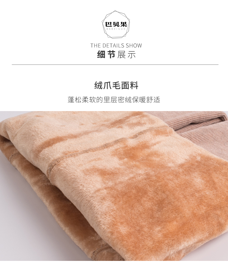 Babeguo quần lót nữ mùa thu và mùa đông dày cộng với nhung dày màu thịt vớ xà cạp vuốt vuốt jumpsuits quần tất nữ lưới