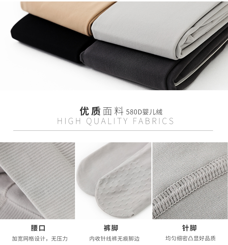 Babeguo 2018 mẫu mùa xuân và mùa thu cho bé nhung dày bếp lò vớ đùi cotton đẹp