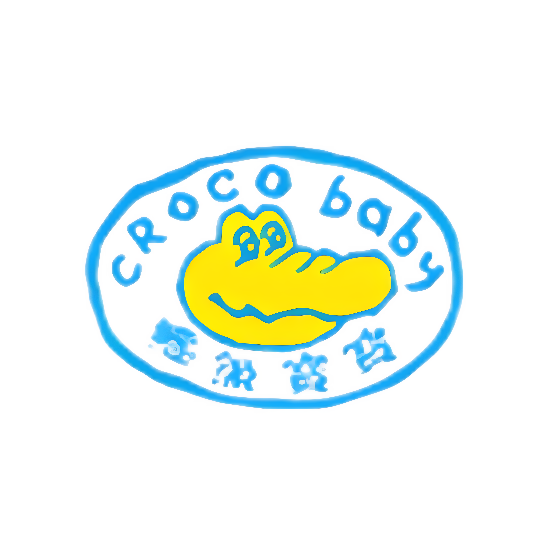 CrocoBaby鳄鱼宝宝母婴店企业店
