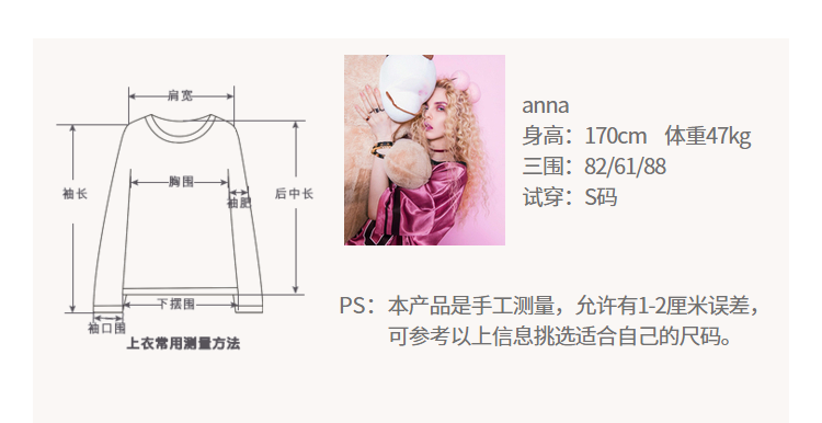 Sweatshirt femme SAC  POCHE FEERIQUE en Coton - Ref 3216106 Image 17